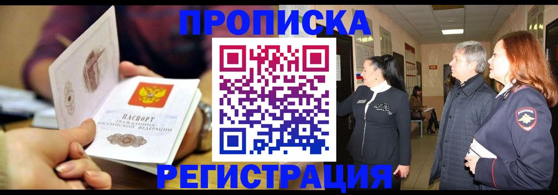 регистрация для школы в Пикалёво
