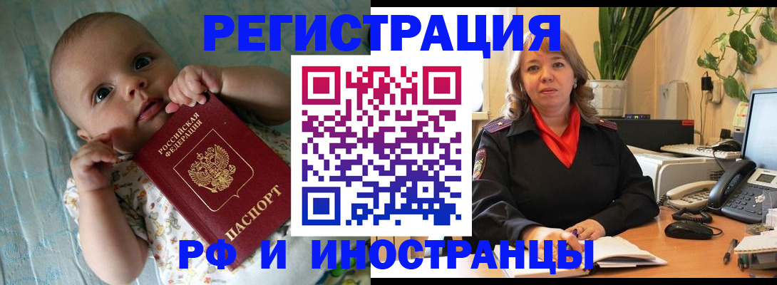 прописка для школы в Пикалёво