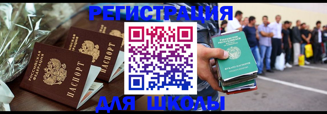 прописка от собственника в Пикалёво